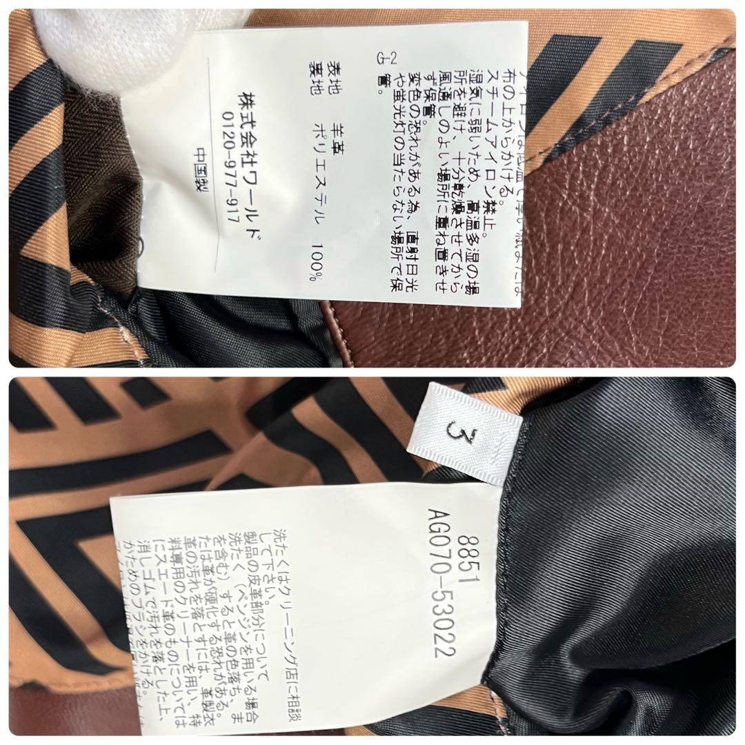 ★美品★TAKEO KIKUCHI ラムレザー レザージャケット 裏地総柄 L