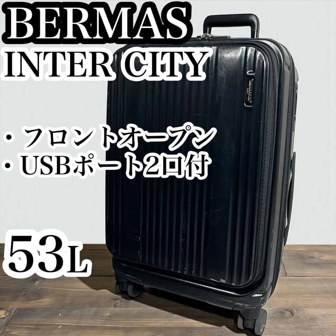 BERMAS キャリー 53L スーツケース TAS USB フロントオープン