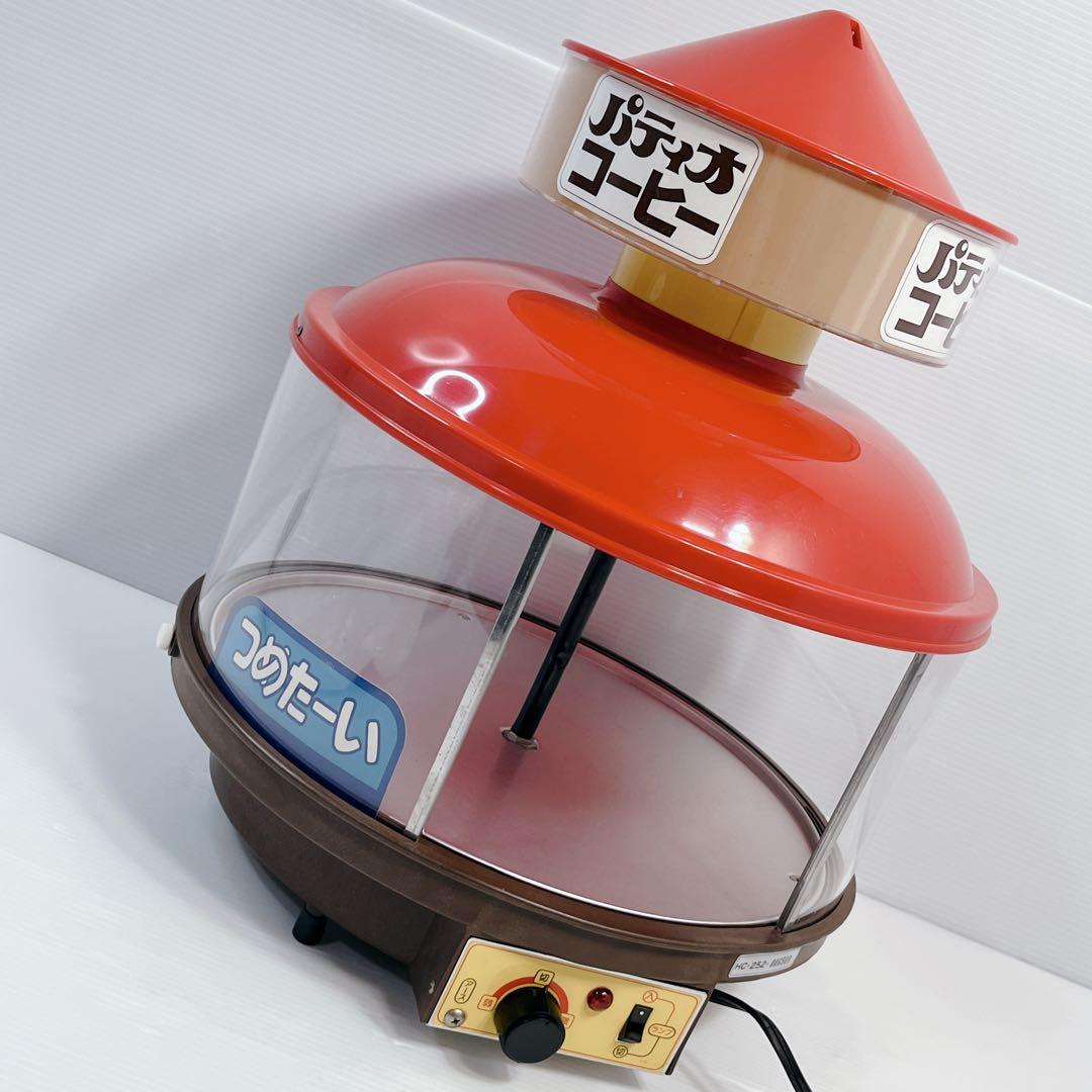 昭和レトロ　パティオコーヒー　ドリンク　缶ウォーマー　ホットドリンク　ビンテージ