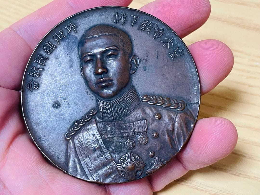 記念メダル 大正浪漫