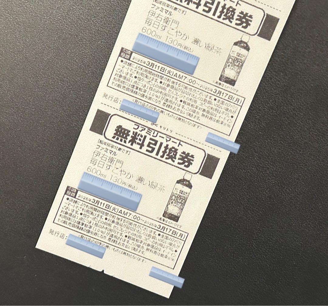 aki19様 まとめ買い依頼機能利用