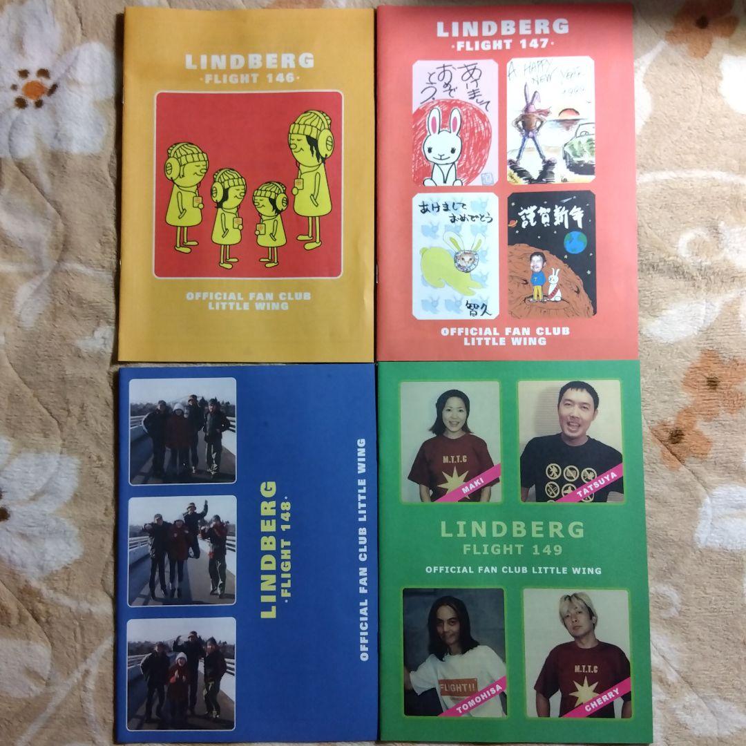 LINDBERG　ファンクラブ会報、パンフレット