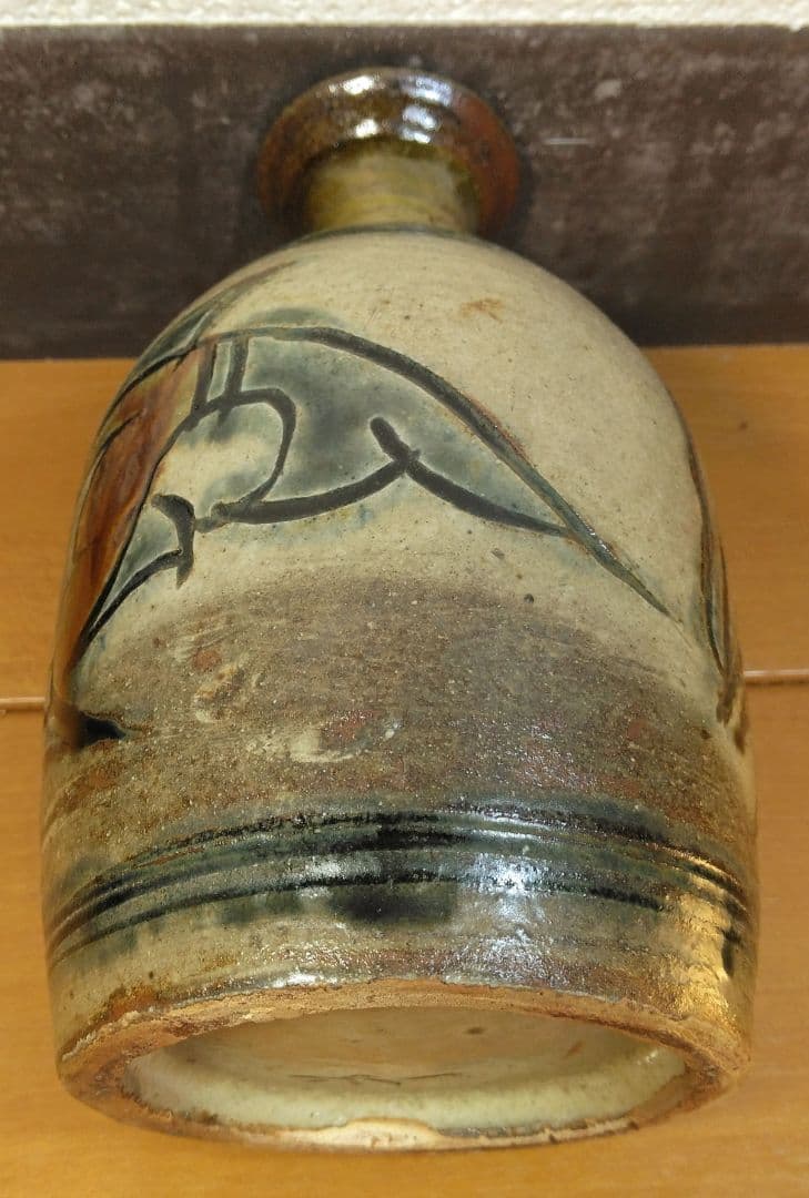 人間国宝 金城次郎 海老魚紋徳利 栞 共箱 美品 壺屋焼 壷屋焼 笑魚 やちむん