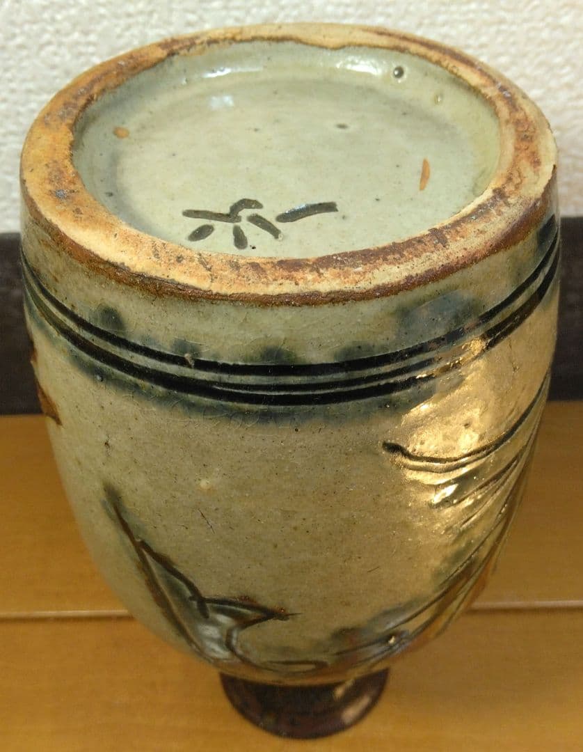 人間国宝 金城次郎 海老魚紋徳利 栞 共箱 美品 壺屋焼 壷屋焼 笑魚 やちむん