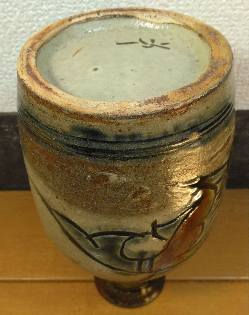 人間国宝 金城次郎 海老魚紋徳利 栞 共箱 美品 壺屋焼 壷屋焼 笑魚 やちむん