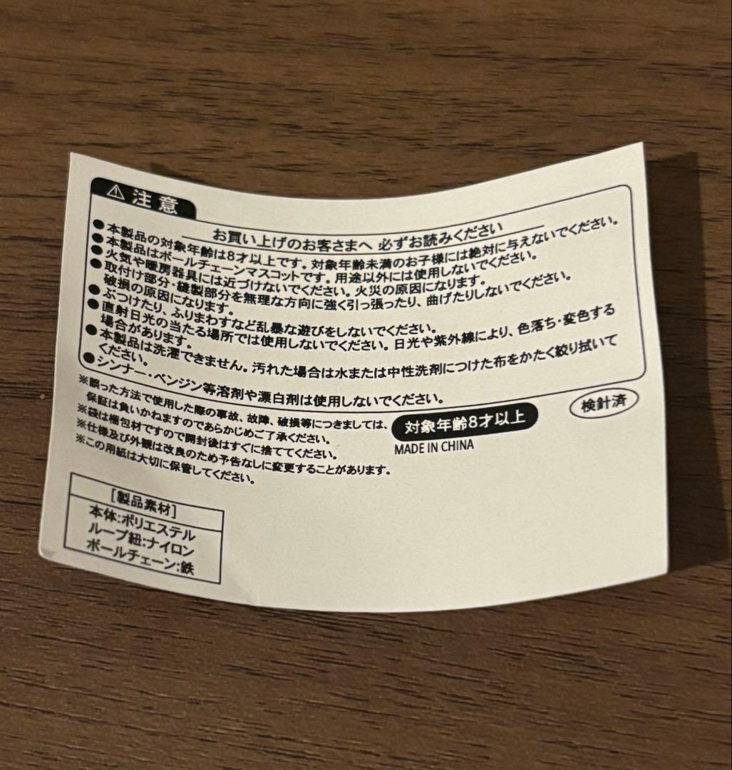 ヒトリエ　ファーマシー猫　グッズ　HITORIE