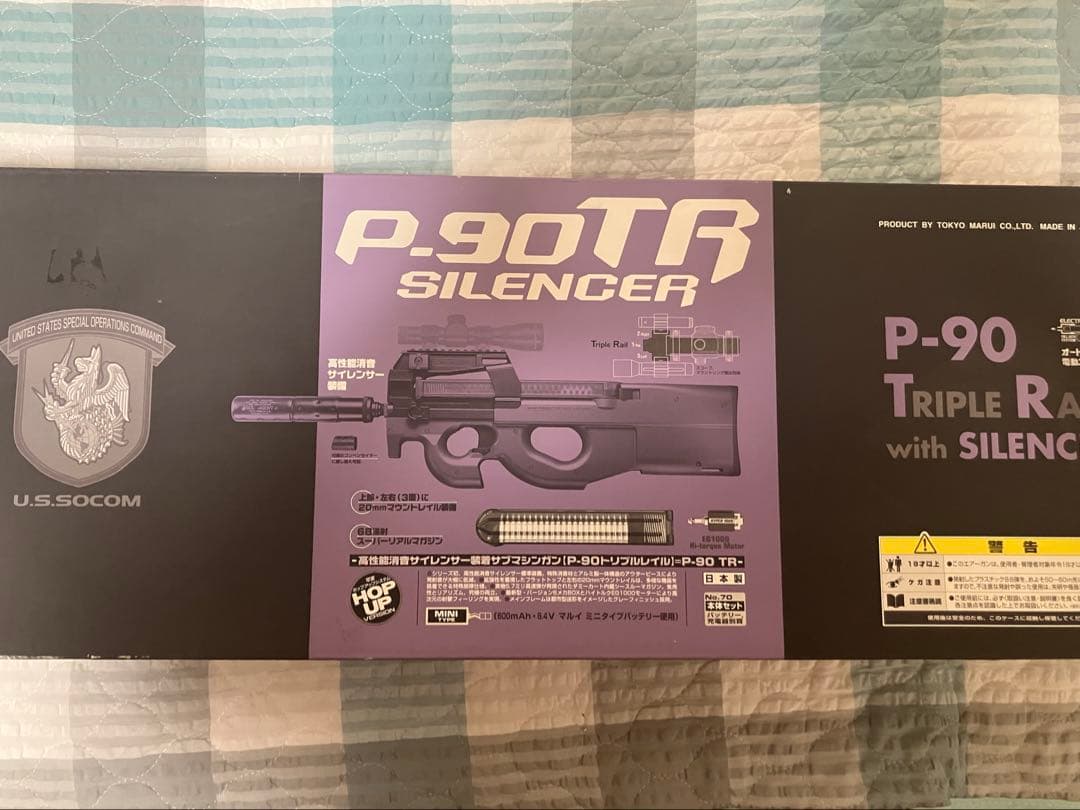 東京マルイP-90TR サイレンサー　トリプルレイル　GW限定