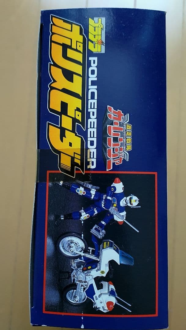 カーレンジャー プラデラ ポリスピーダー