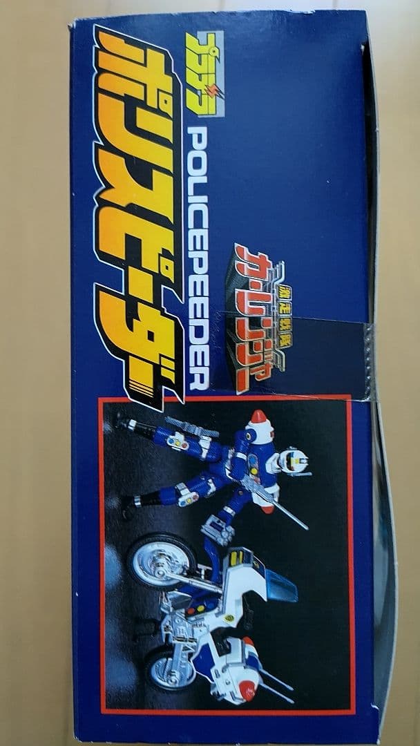 カーレンジャー プラデラ ポリスピーダー