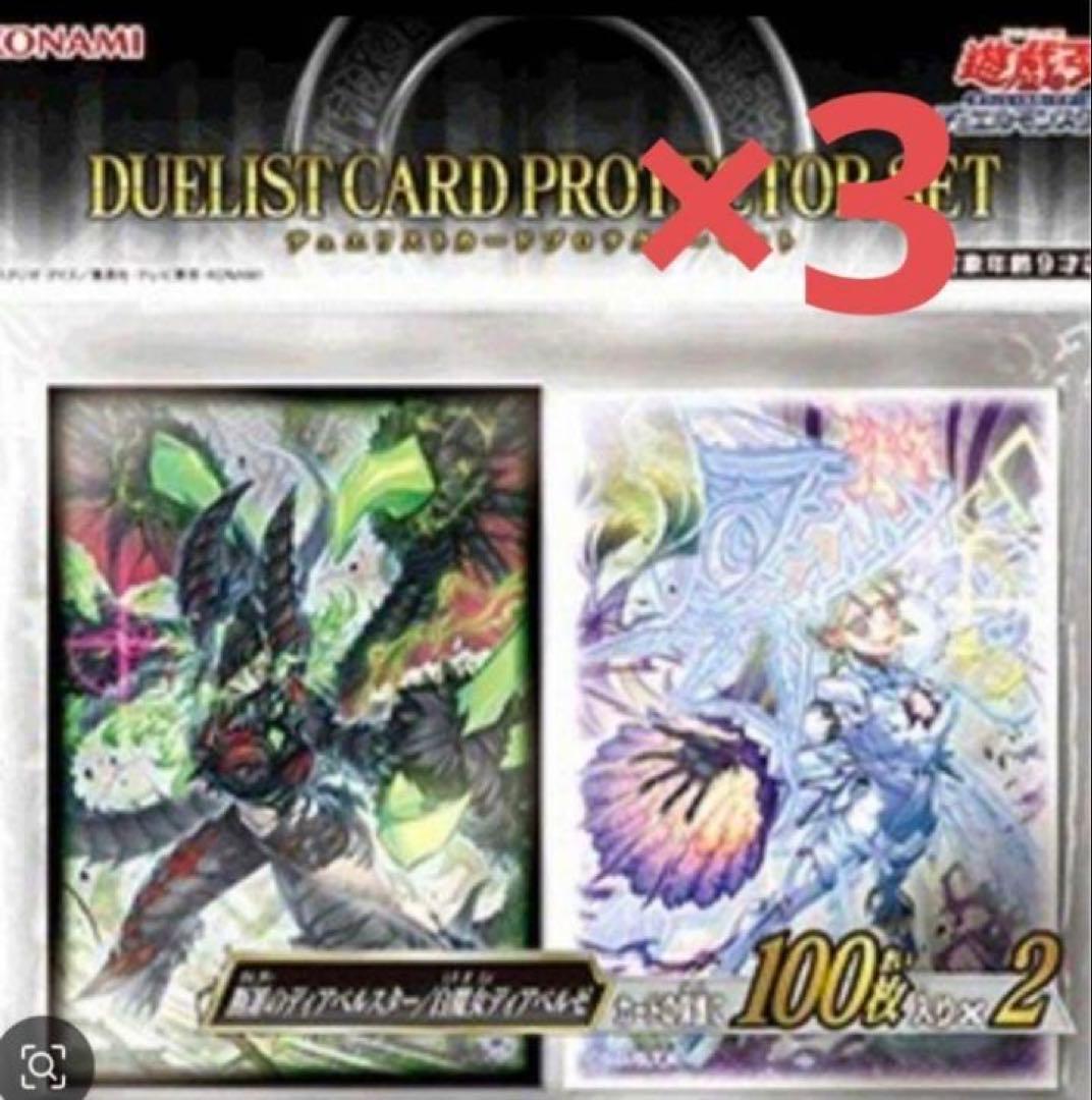 断罪のディアベルスター　白魔女ディアベルゼ　スリーブセット　未開封　ycsj