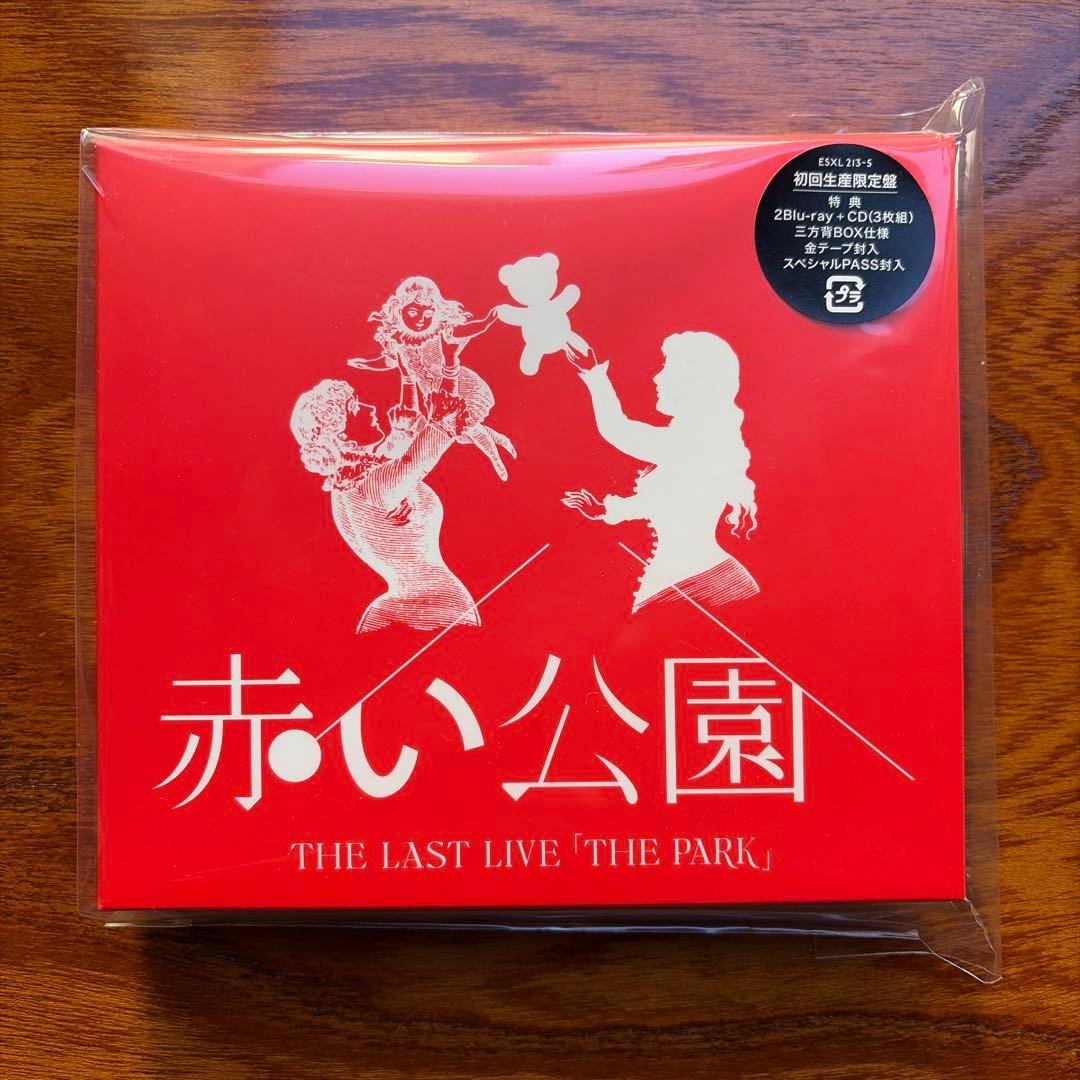 赤い公園/THE LAST LIVE「THE PARK」 初回生産限定盤 2枚組