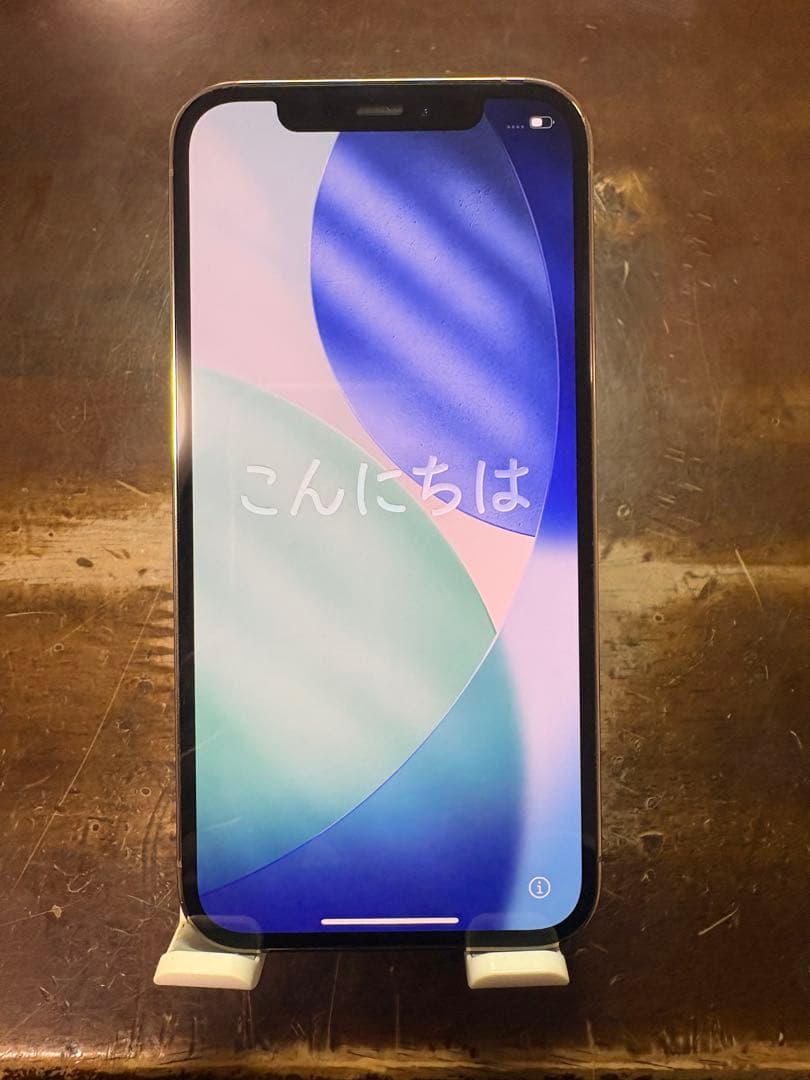 携帯電話本体 iPhone12 Pro