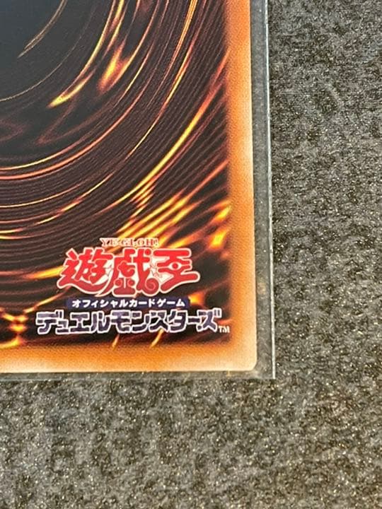 赫の聖女カルテシア　プリシク　プリズマ　遊戯王　ダークウイングブラスト