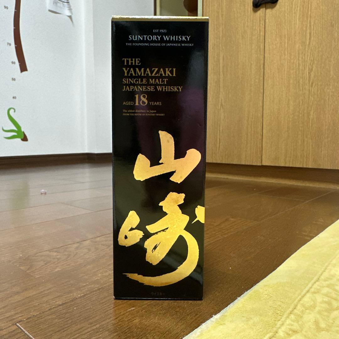山崎 18年 シングルモルトウイスキー 空瓶