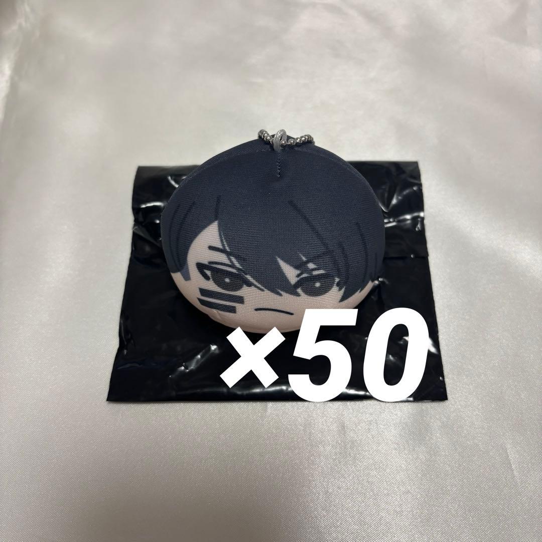 桃源暗鬼 おまんじゅう 無陀野無人 50点セット