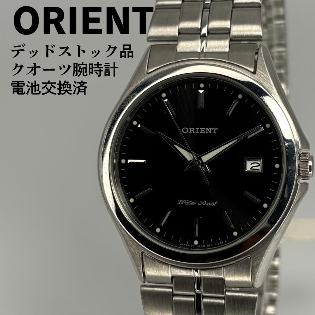 デッドストック品 ORIENT オリエント クォーツ腕時計 電池交換済