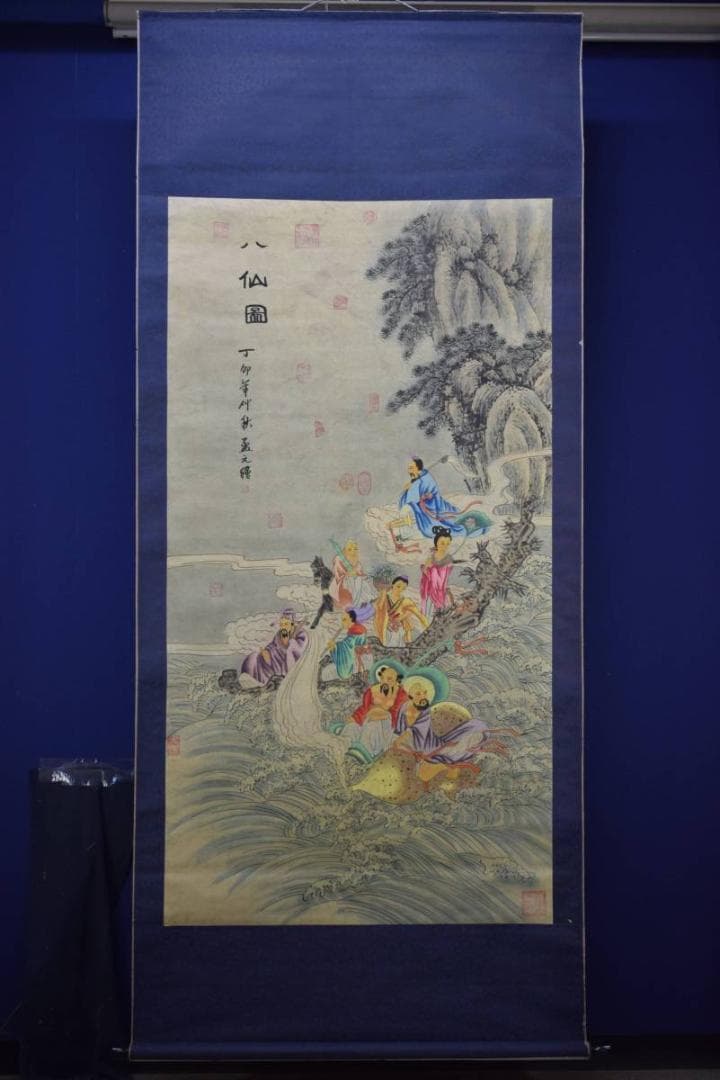 真作/孟元/八仙図/布袋屋掛軸HD-872