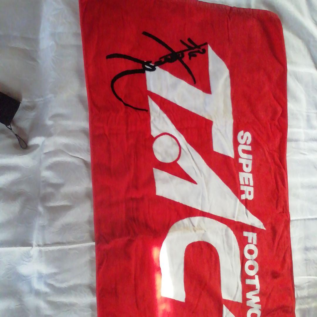 根津甚八スーパーダクトスポーツタオル