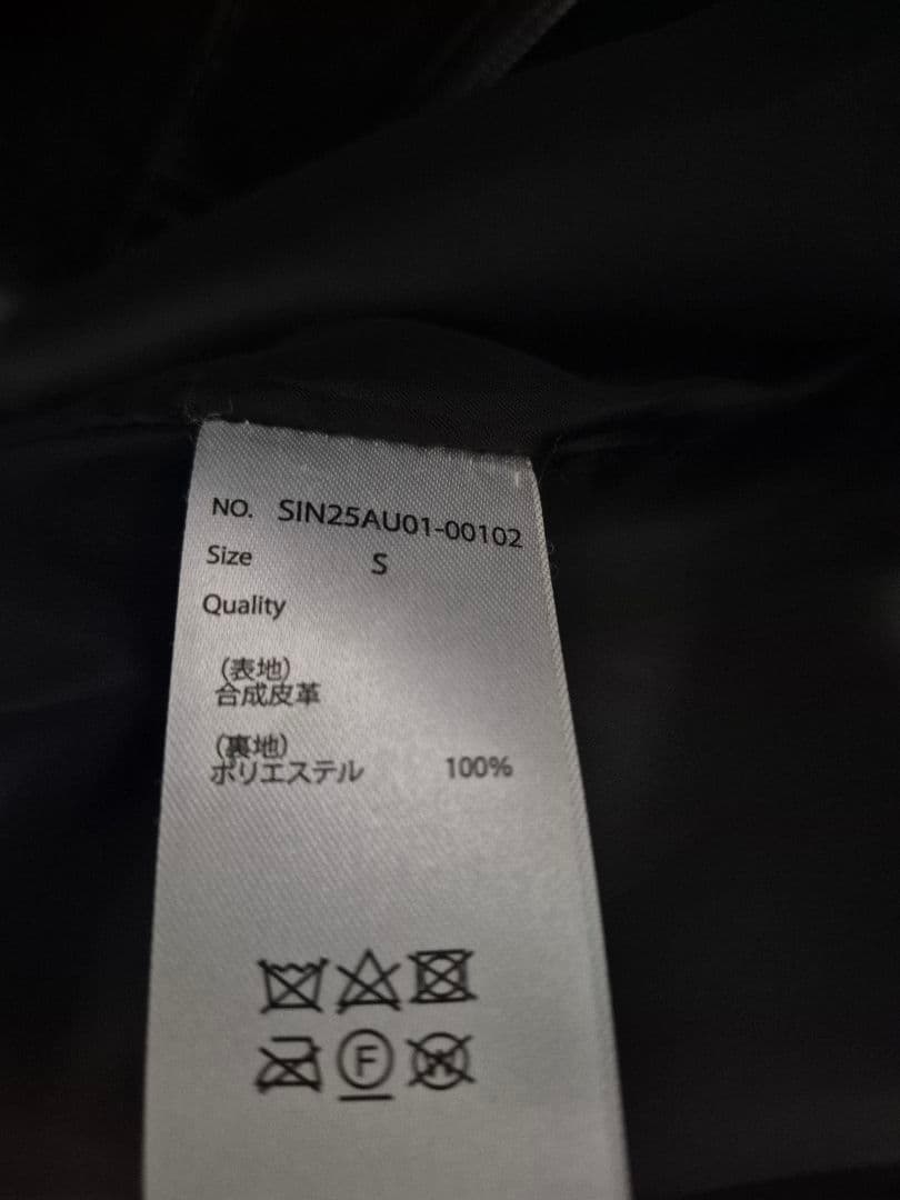 SINSS Seam line zip blouson Sサイズ