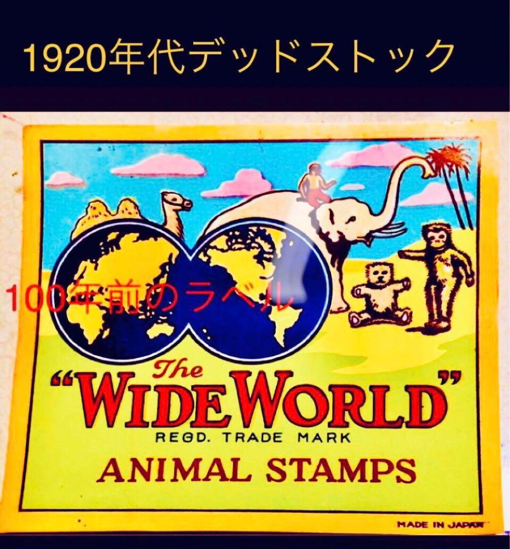 千枚セット‼️180万円相当＊百年前のビンテージ当時物＊アニマル柄＊紙ラベル