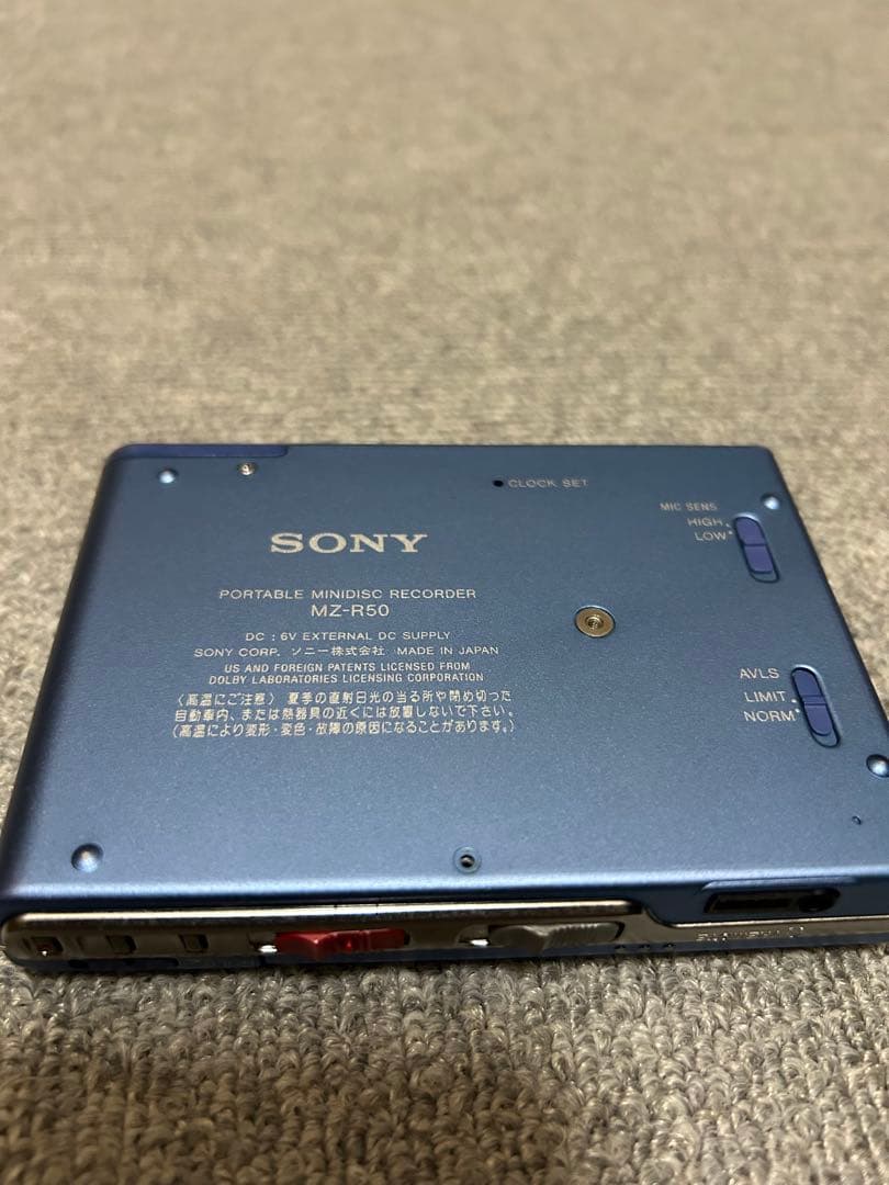 SONY MZ-R50 ポータブルMDプレーヤー おまけ付き