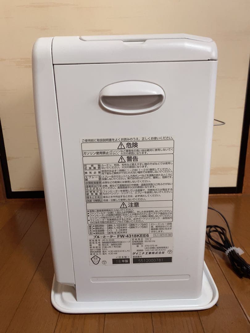 T*K様 ダイニチ ブルーヒーター FW-4318KEE ホワイト