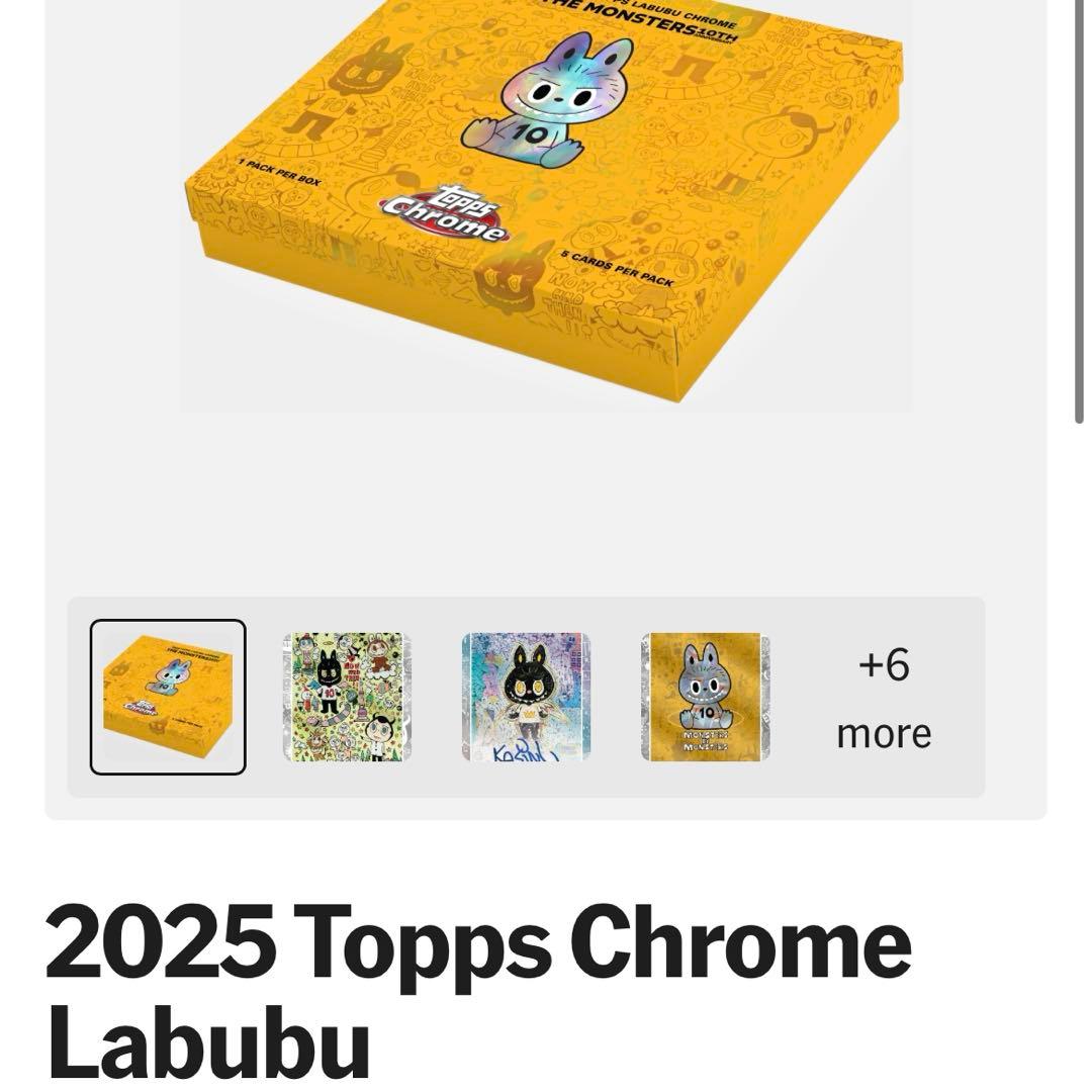 2025 Topps Chrome® Labubu 4箱セット
