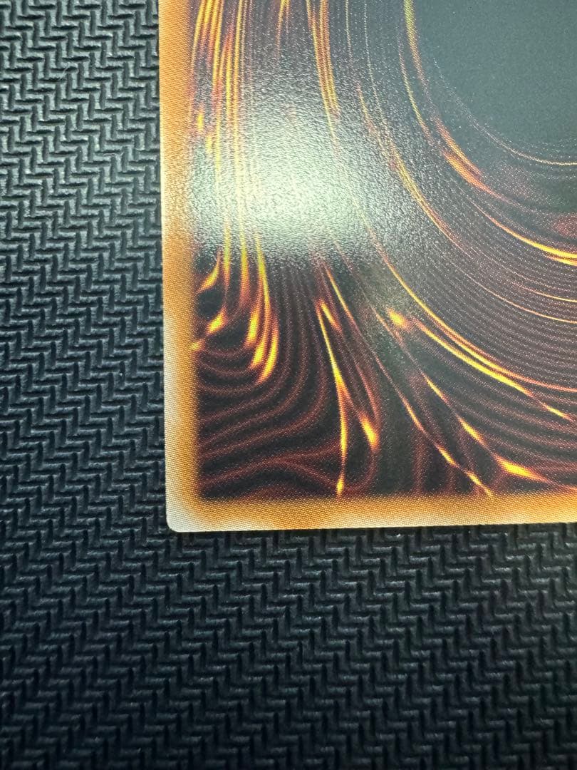 遊戯王　調和ノ天救竜　プリシク　1枚