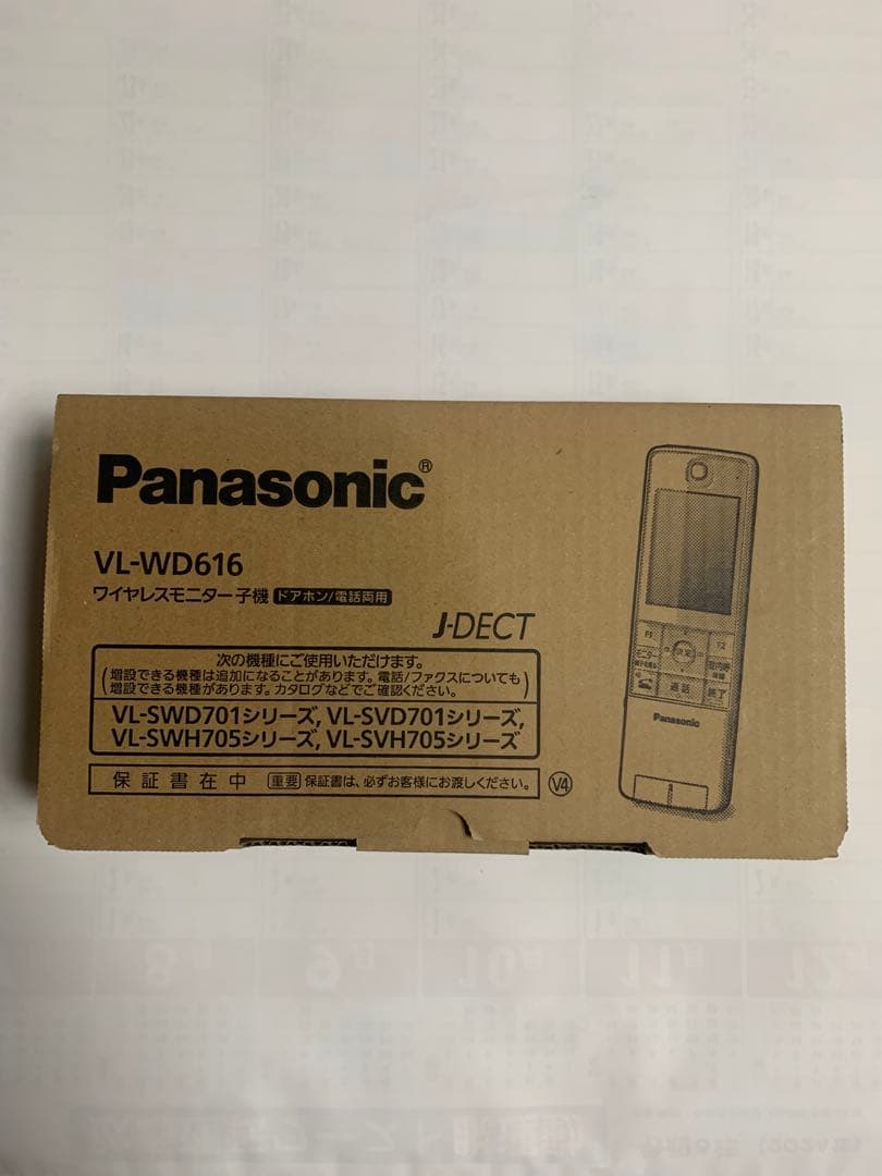 新品未使用Panasonic パナソニックワイヤレスモニター子機VL-WD616