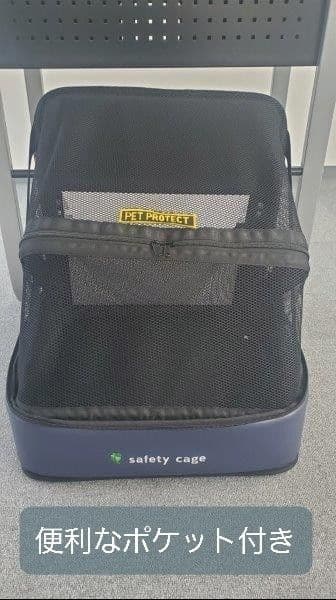 ペット乗車具　5ways