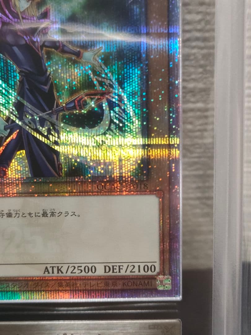 ARS10+ ブラック・マジシャン 25th クオシク 絵違い6th