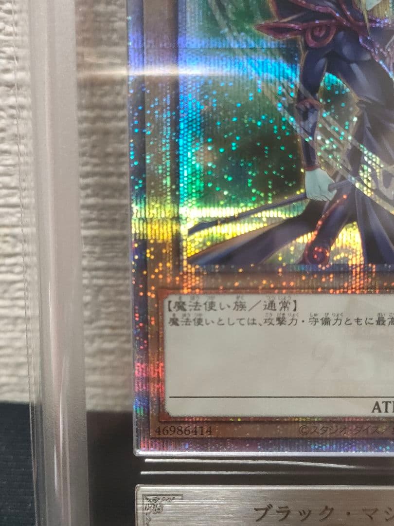 ARS10+ ブラック・マジシャン 25th クオシク 絵違い6th