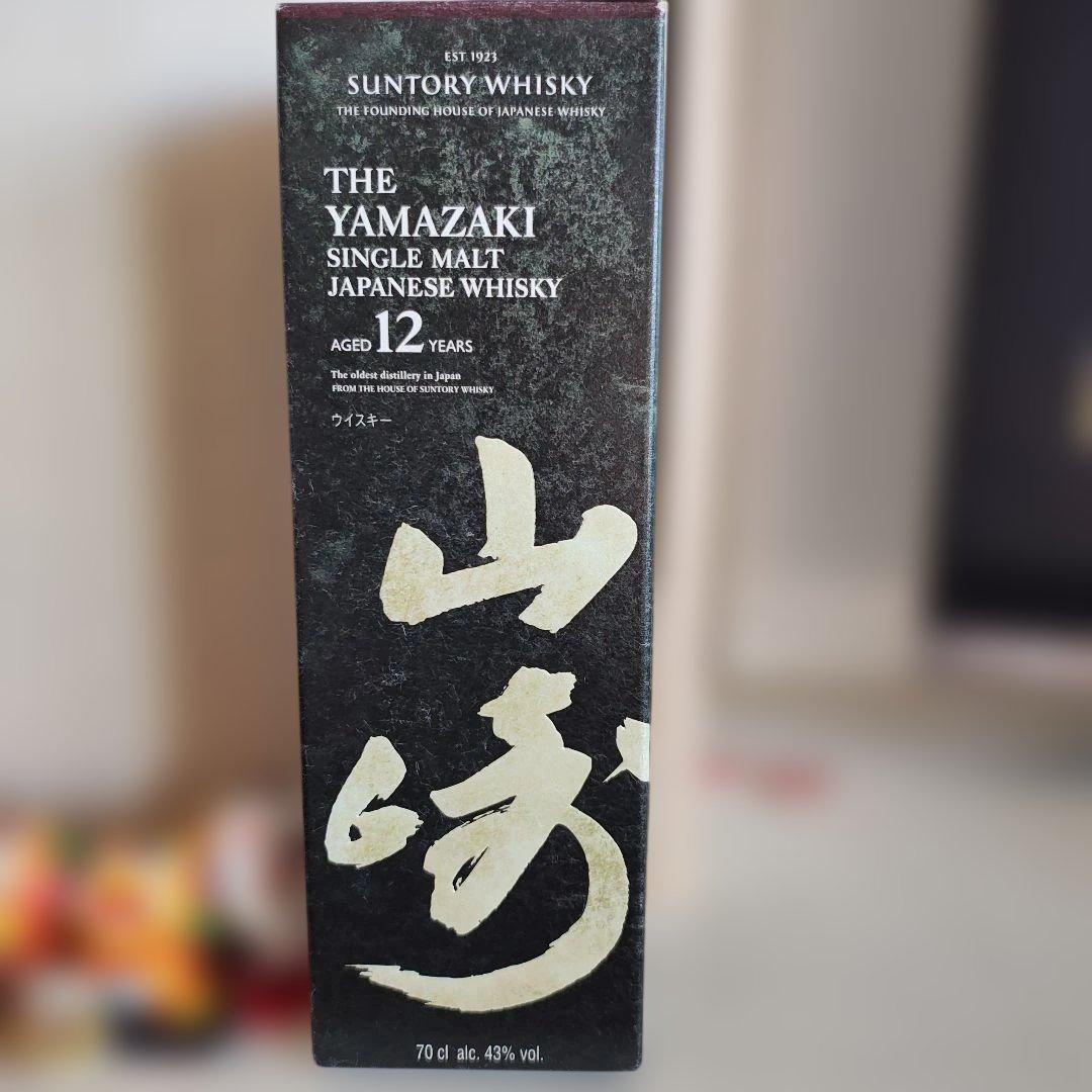 The Yamazaki 12 Years Old シングルモルトウイスキー