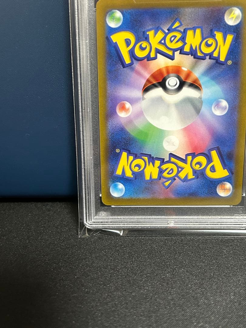 【PSA10】コイキングAR ひかるコイキング　25th 2点セット