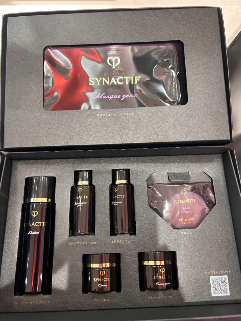 クレ・ド・ポー ボーテ シナクティフ 2025 特製キット マスクイユー