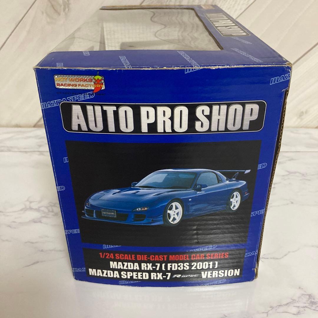 ホットワークス　1/24 ミニカー MAZDA SPEED マツダ　RX-7