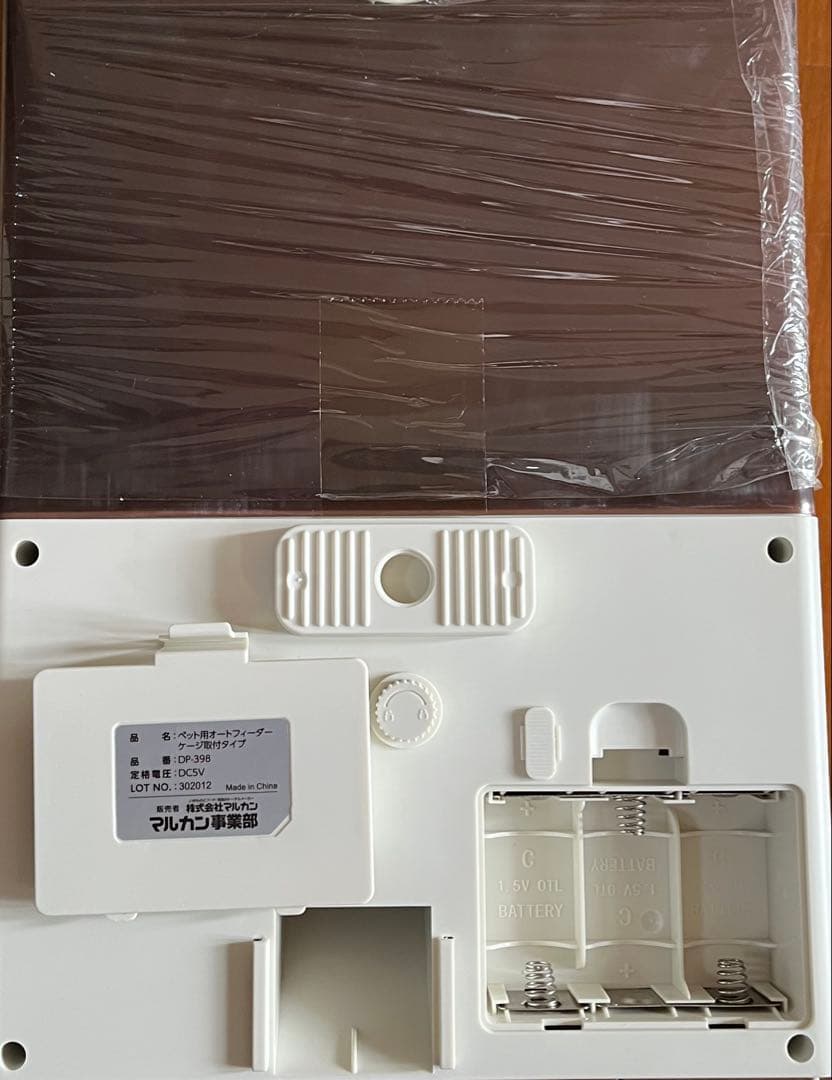 新品★完全未使用品★Auto feeder 自動給餌器