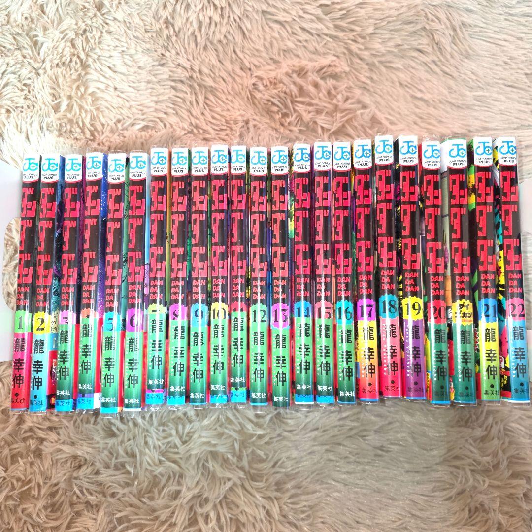 ダンダダン コミック 1〜22 全巻セット ダイズカン付き カバー付き アニメ