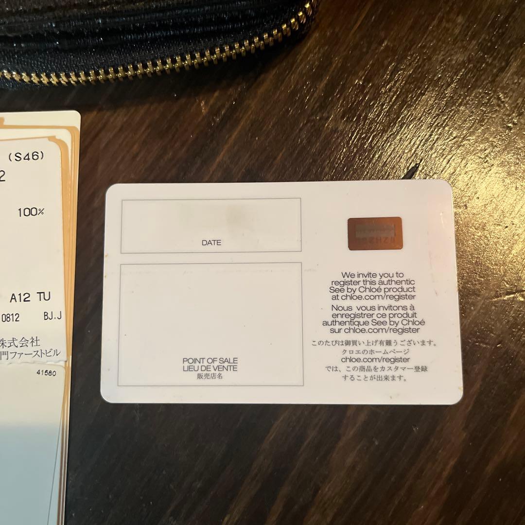 【新品未使用タグ付】シーバイクロエ　折りたたみ　二つ折り財布