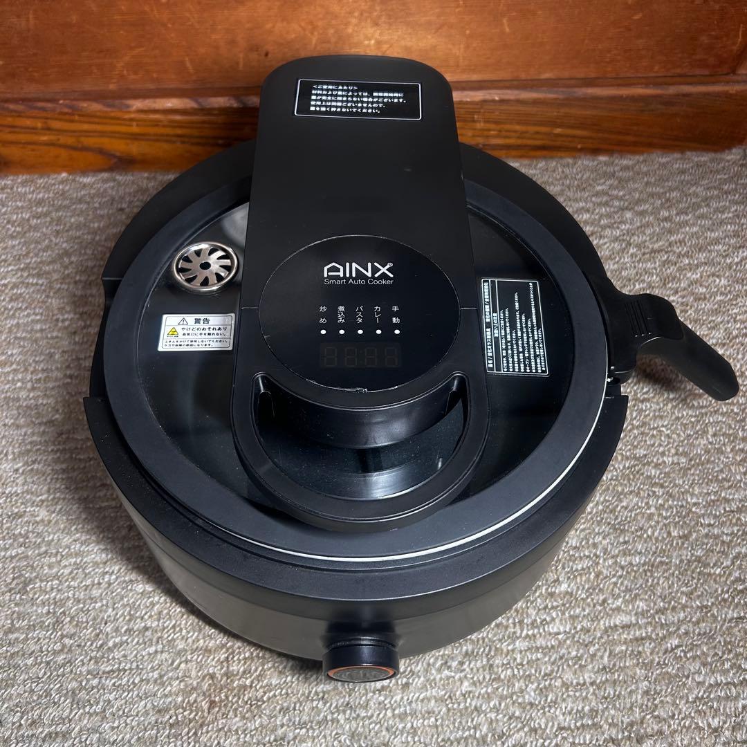 【美品】AINX 自動電気調理器 スマートオートクッカー AX-C1B