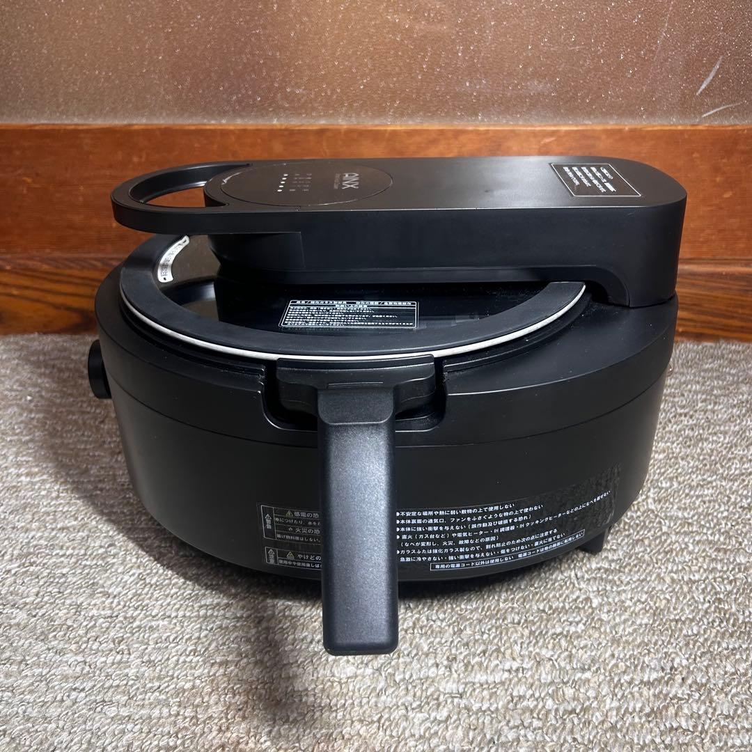 【美品】AINX 自動電気調理器 スマートオートクッカー AX-C1B