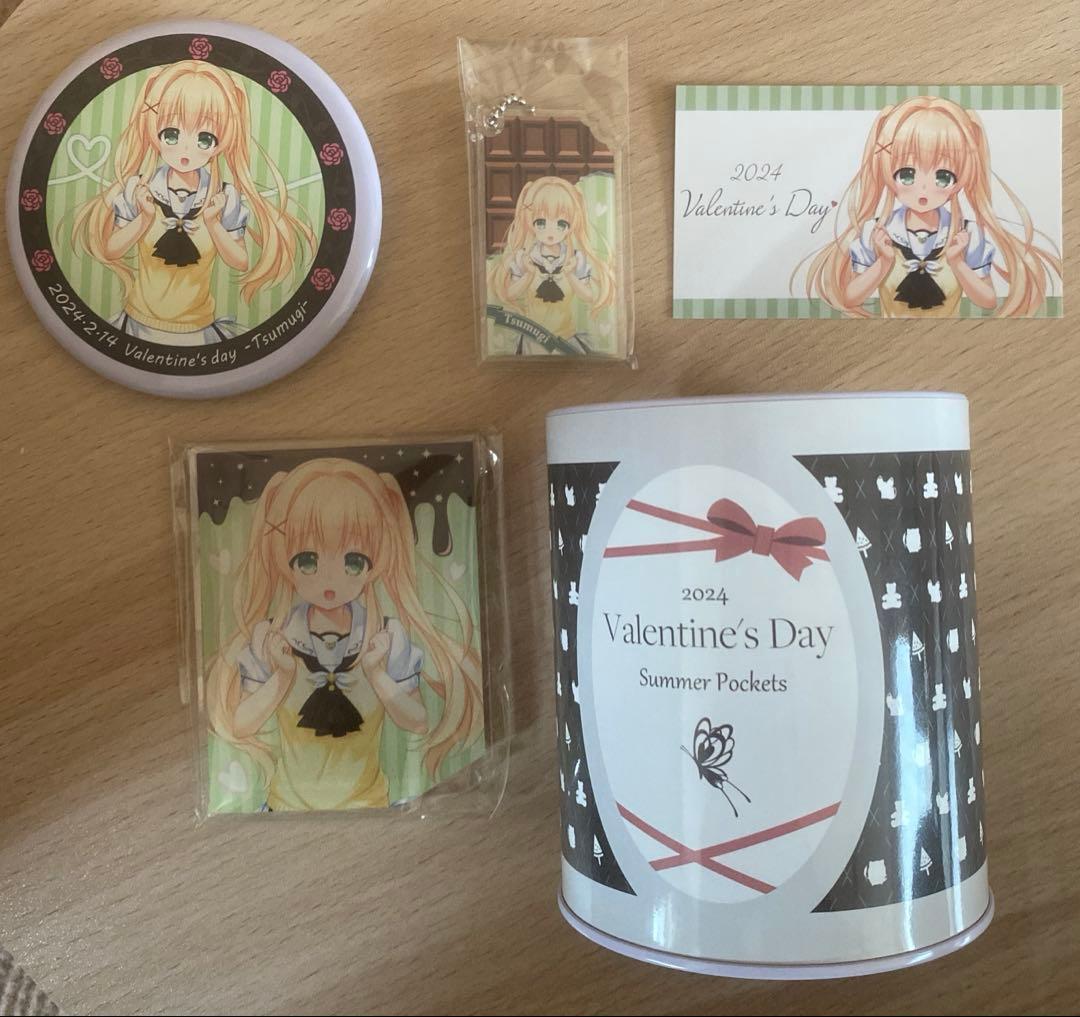 Summer Pockets 2024 紬ヴェンダース バレンタインセット