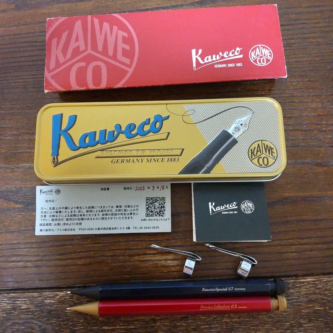 Kaweco Special 0.7mm、0.5mm シャープペンシルセット