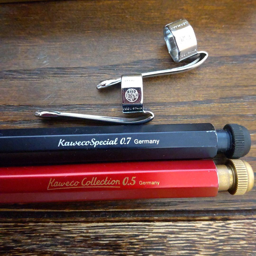 Kaweco Special 0.7mm、0.5mm シャープペンシルセット