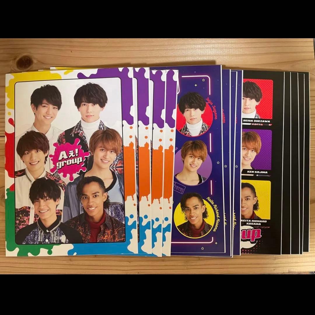 佐野晶哉 Aぇ! group グッズ