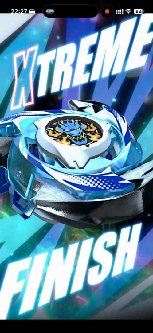 ベイブレードX ワルキューレボルトS4-70V 新品未開封最安値