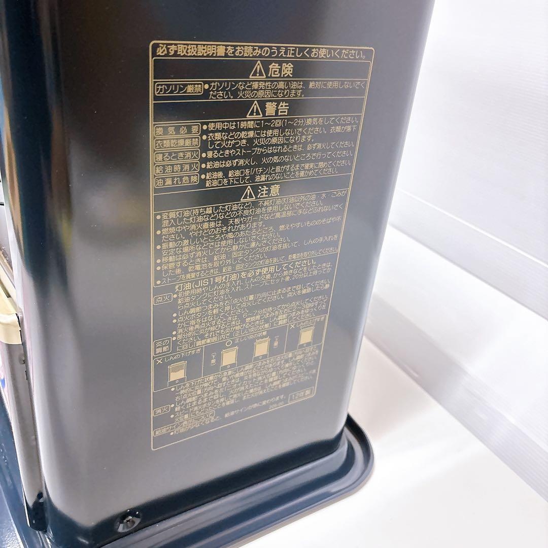 ★新品未開封品★CORONA よごれま栓 自然通気形開放式石油ストーブ〜10畳