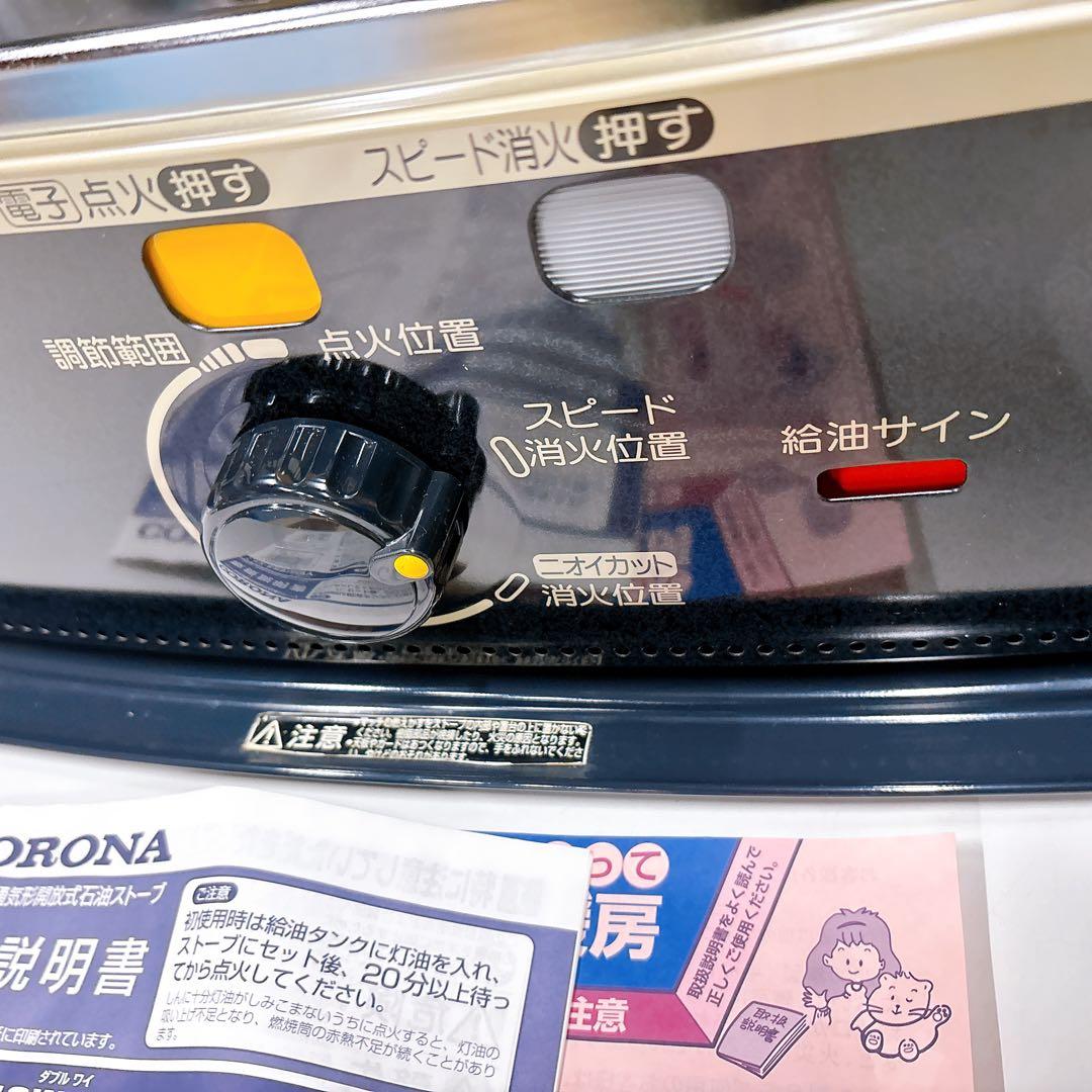 ★新品未開封品★CORONA よごれま栓 自然通気形開放式石油ストーブ〜10畳