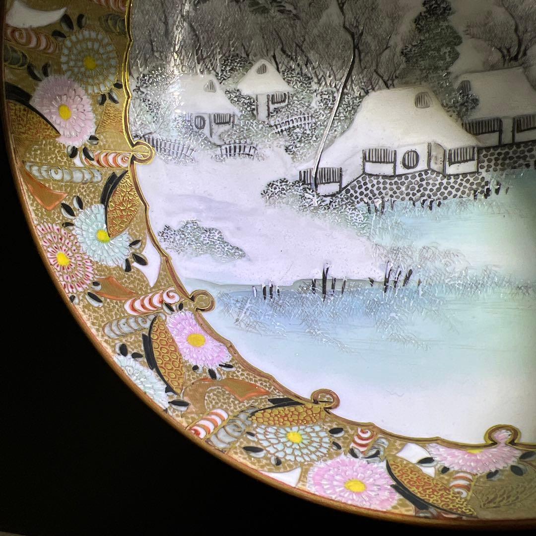 九谷焼　最上手　名工鏑木造　冬凪景文鉢　口径約19㎝　東Y7-1202☆2F