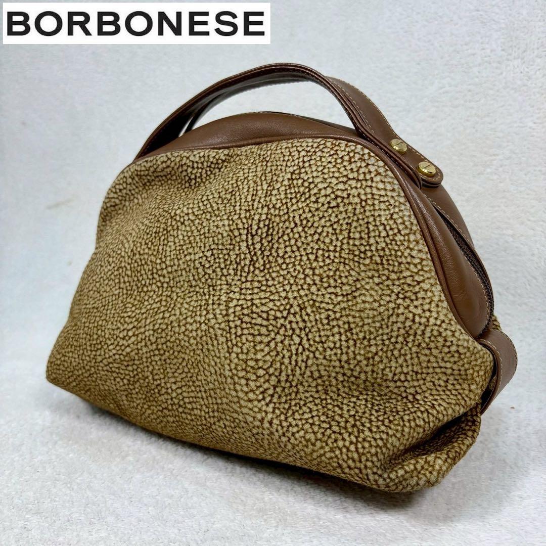 【美品✨】ボルボネーゼ ハンドバッグ うずら柄 スエード イタリア製　レザー